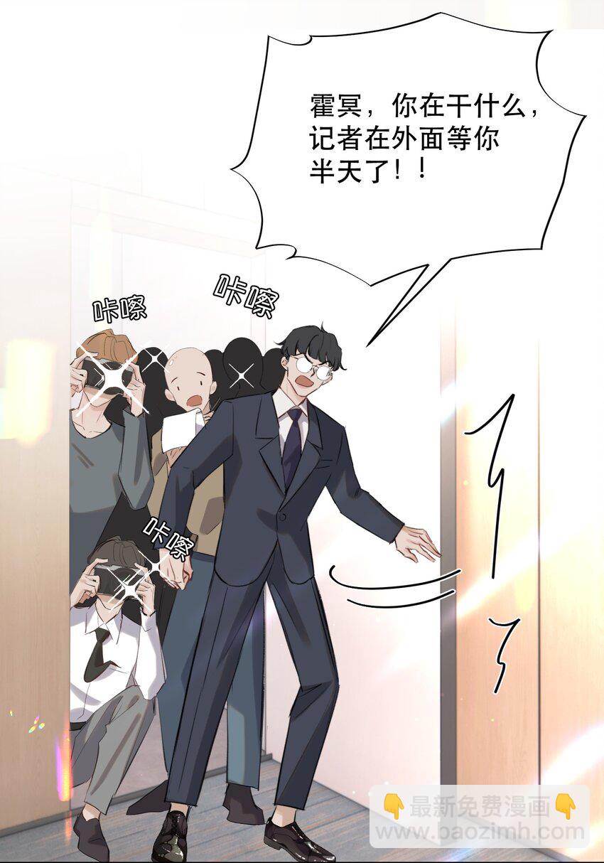 017 我的命也是命啊！-第19话