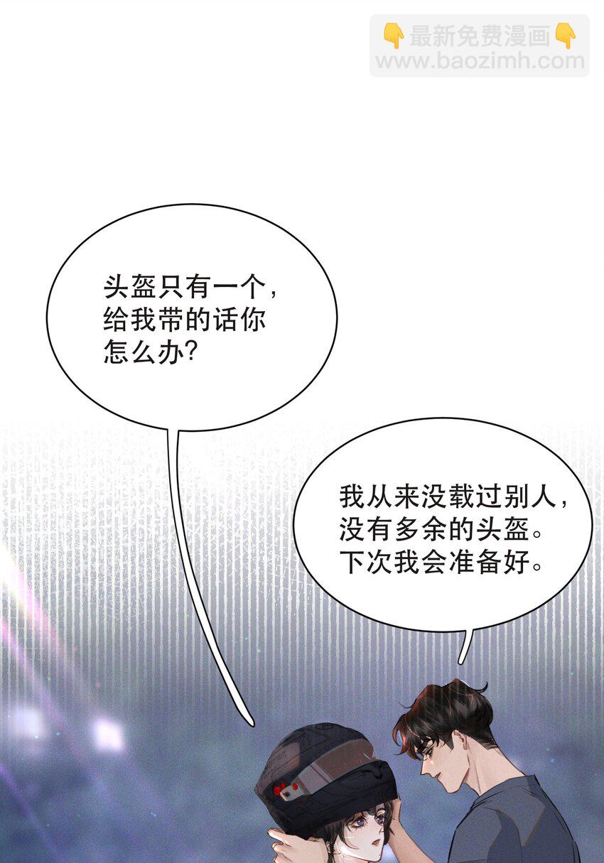 017 我的命也是命啊！-第19话