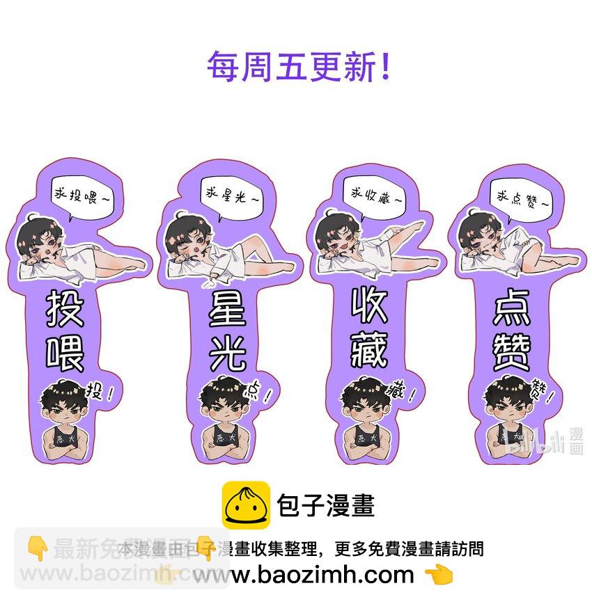 017 我的命也是命啊！-第19话