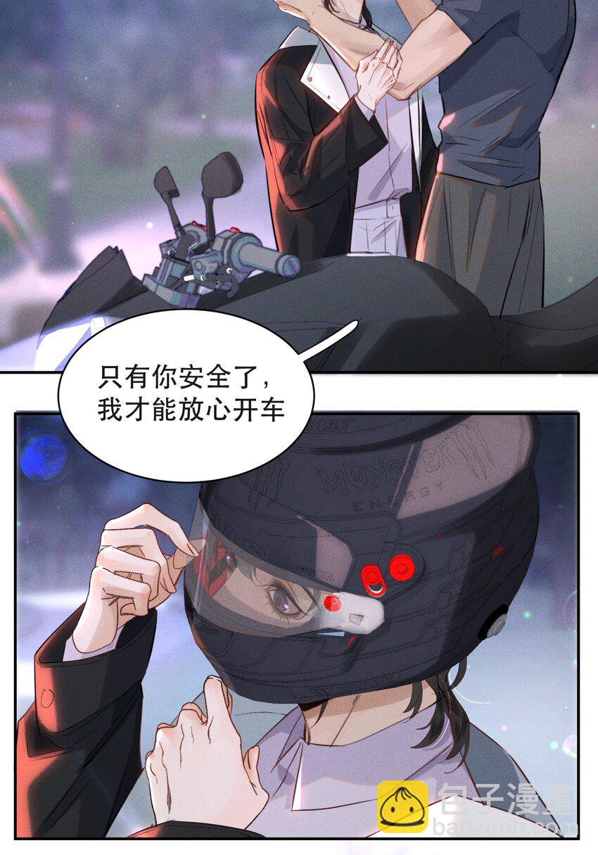 017 我的命也是命啊！-第19话