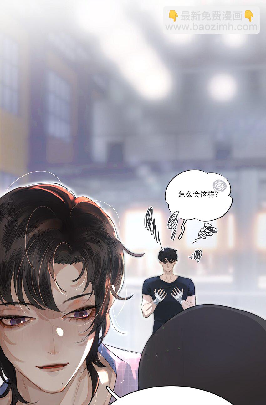 003 妻管严？！(1/2)-第3话