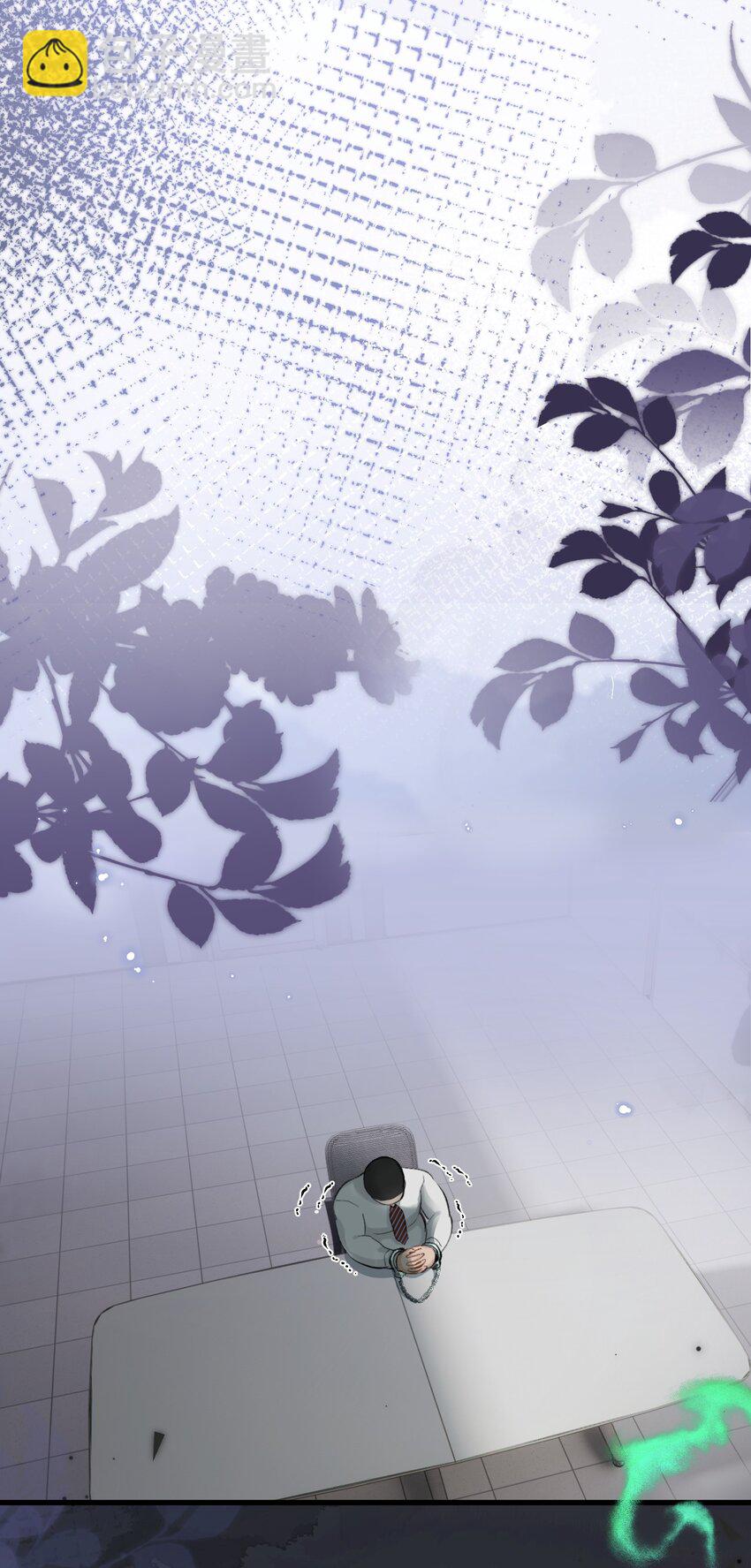 003 妻管严？！(1/2)-第3话