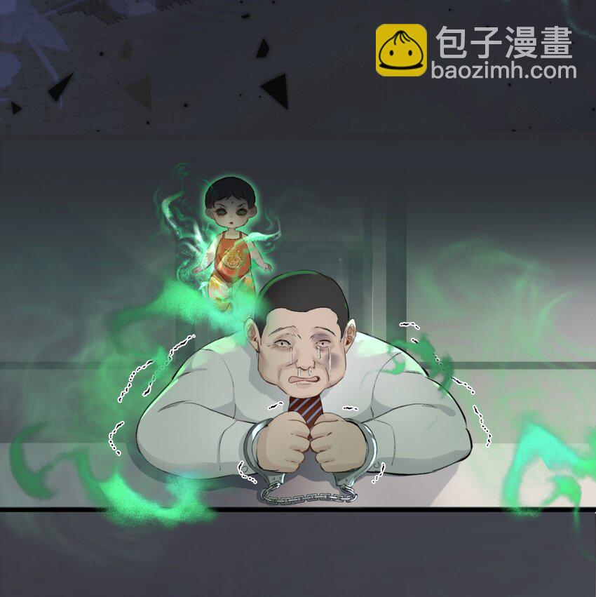 003 妻管严？！(1/2)-第3话