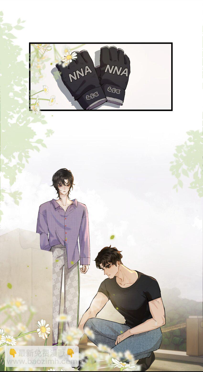 003 妻管严？！(1/2)-第3话