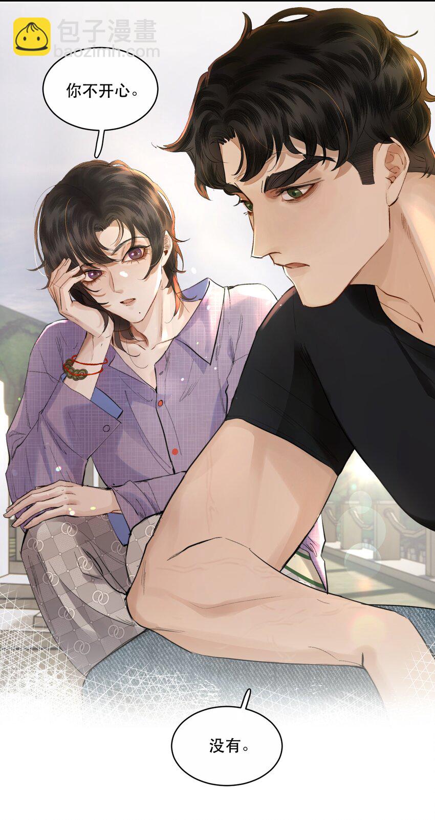 003 妻管严？！(1/2)-第3话