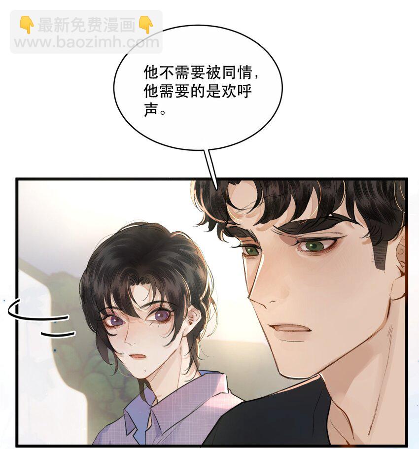 003 妻管严？！(1/2)-第3话