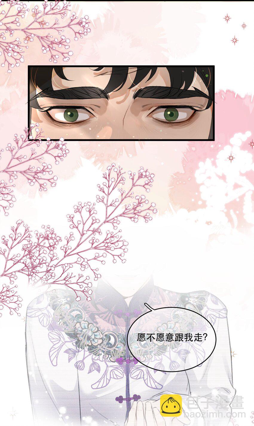 003 妻管严？！(1/2)-第3话