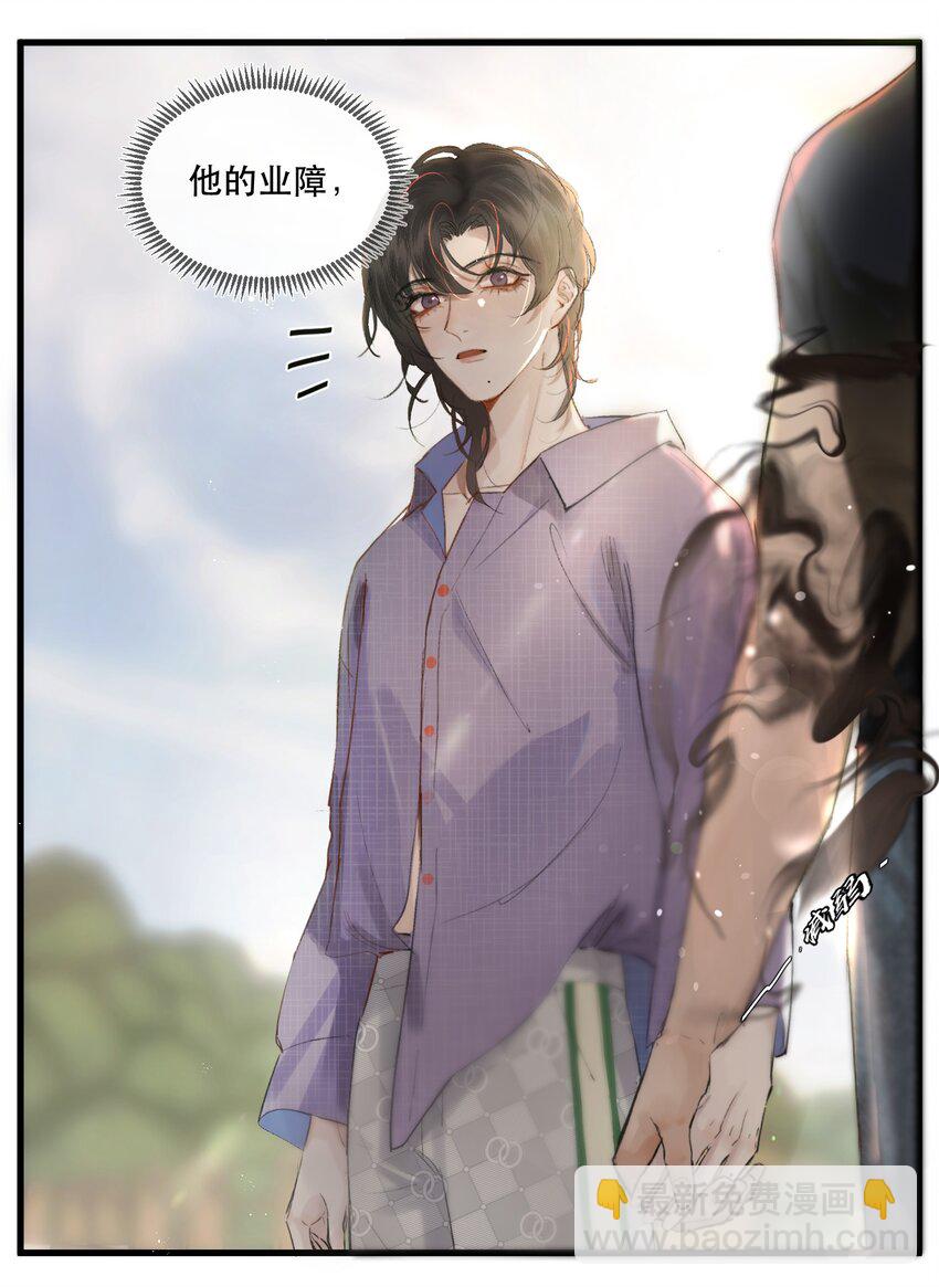 003 妻管严？！(1/2)-第3话