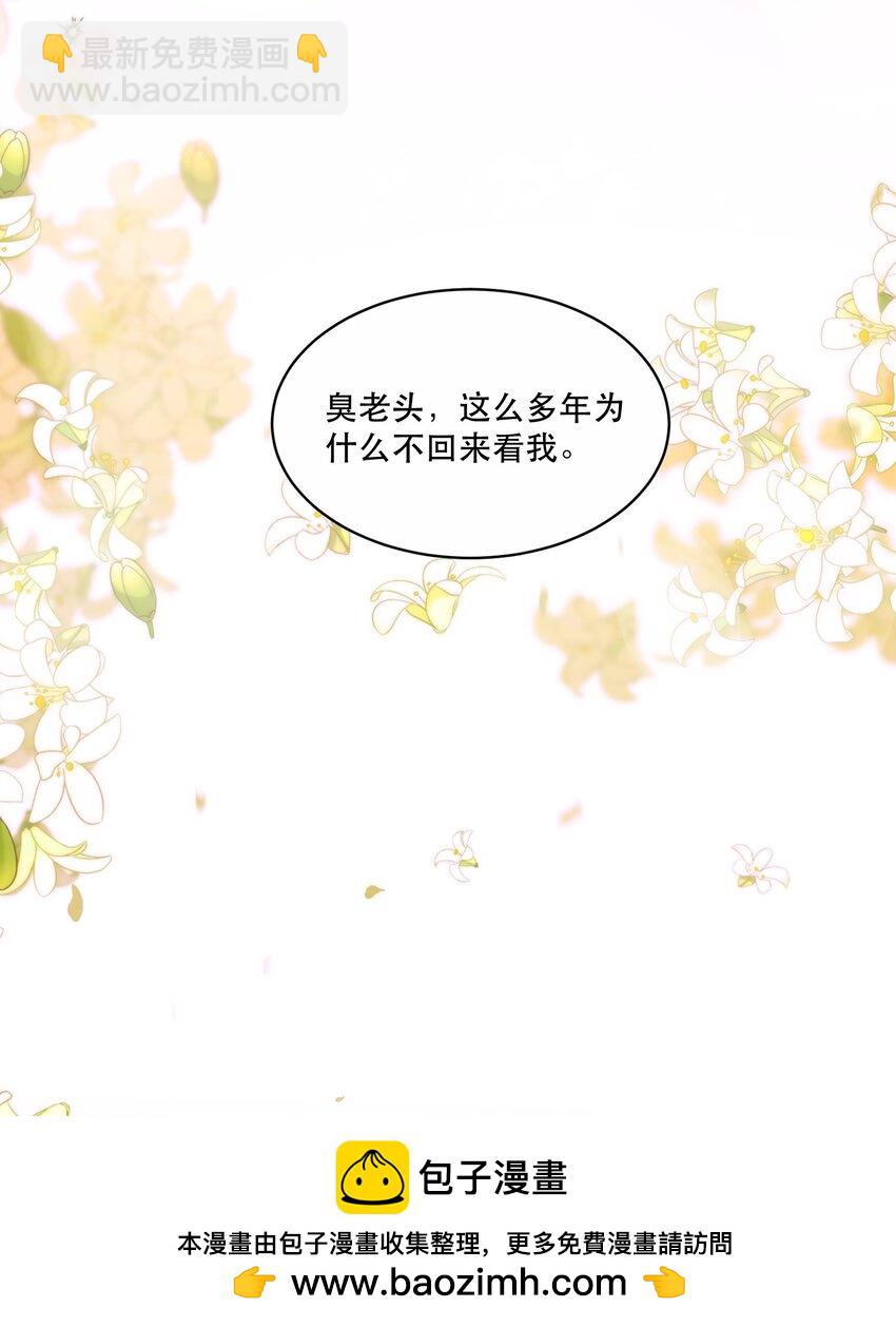 003 妻管严？！(1/2)-第3话