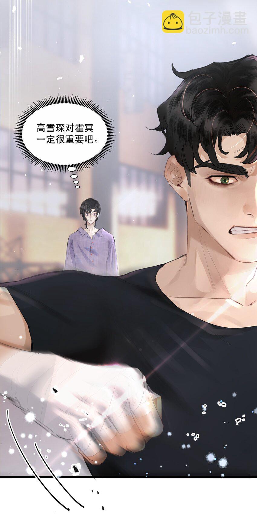 003 妻管严？！(1/2)-第3话