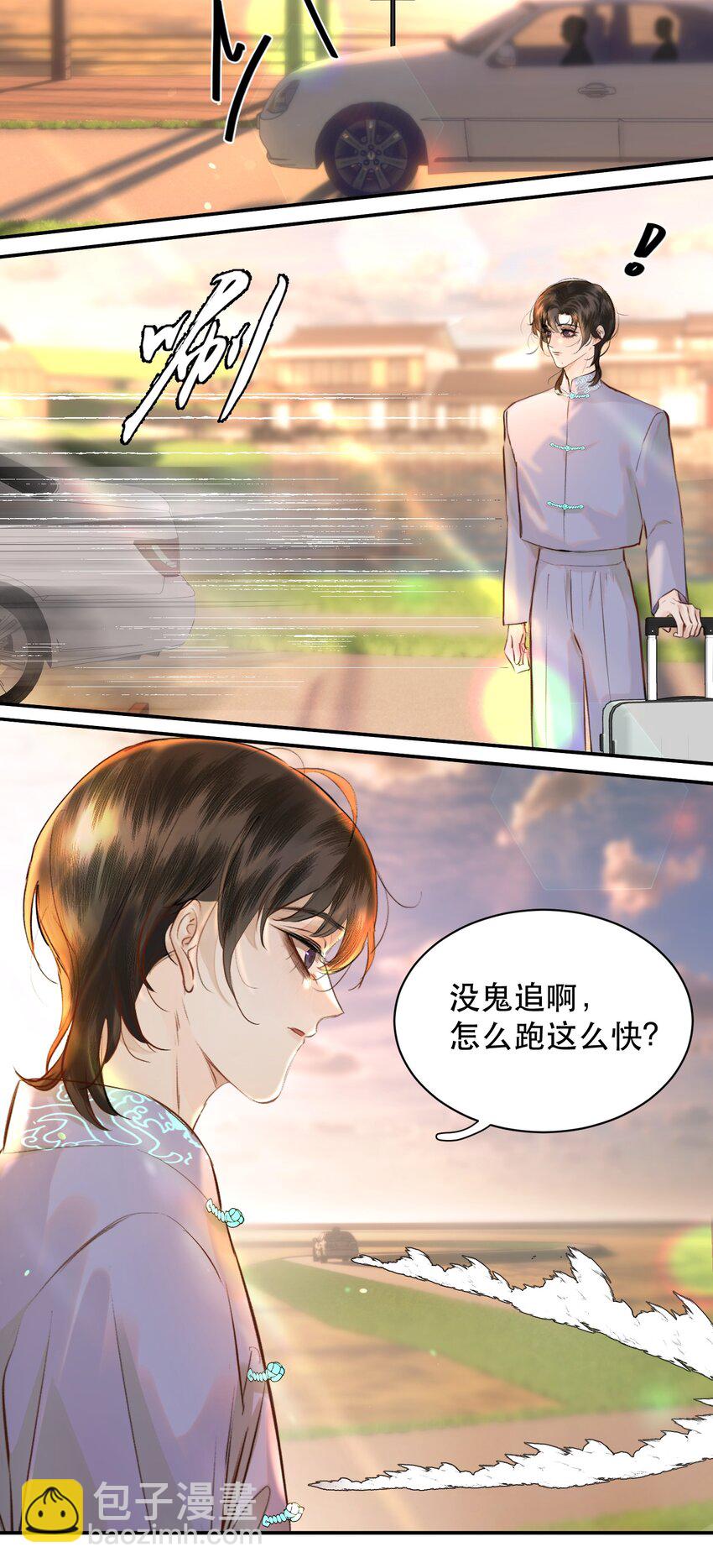 019 红鸾心也早就动了呀！-第21话