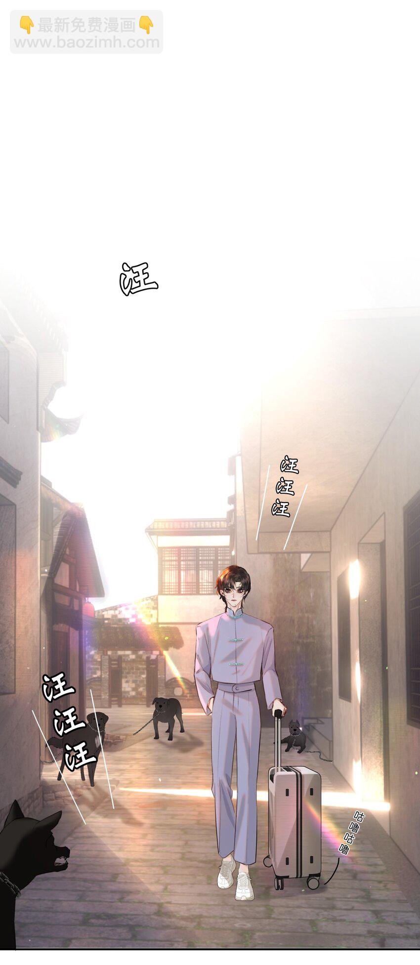 019 红鸾心也早就动了呀！-第21话