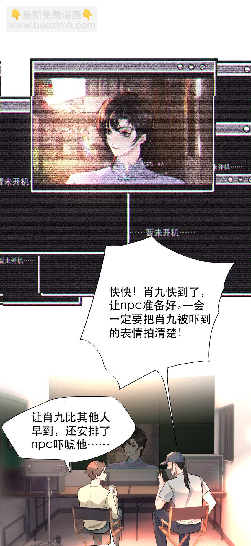 019 红鸾心也早就动了呀！-第21话