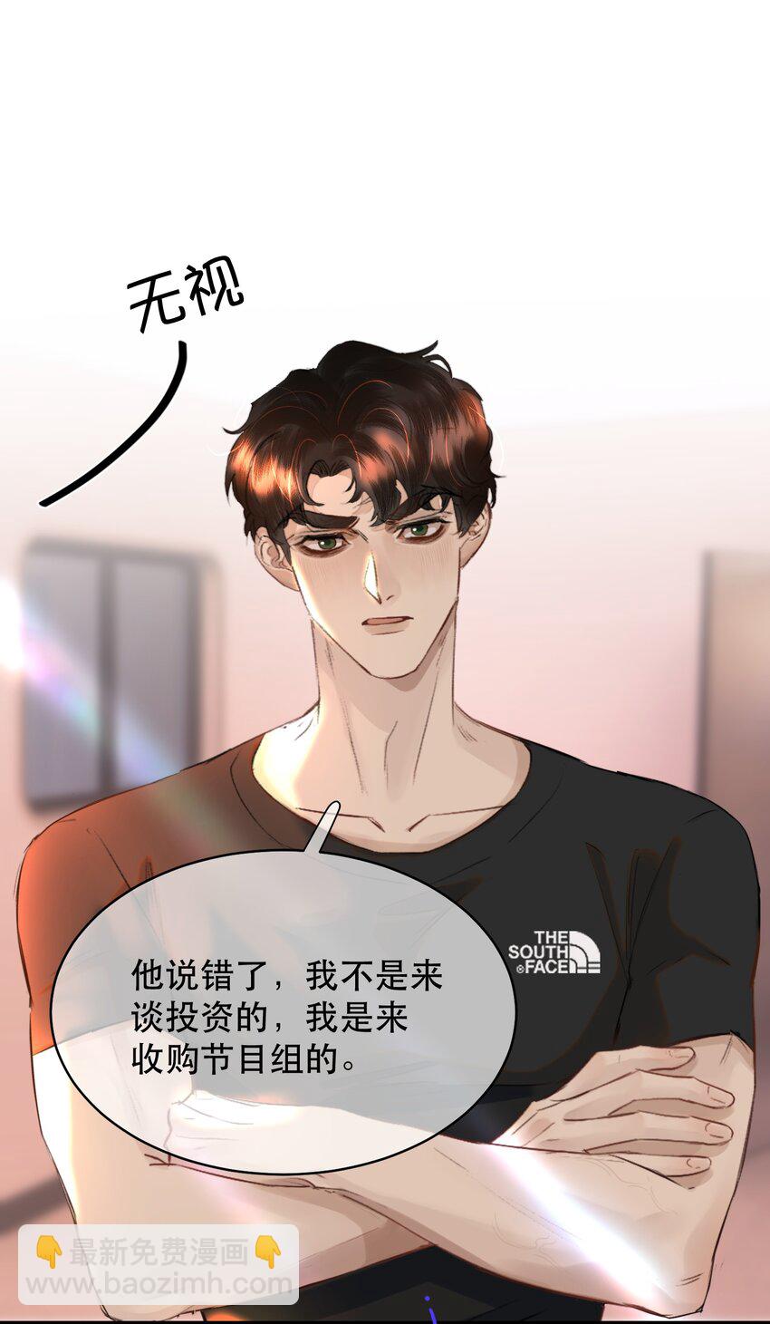 019 红鸾心也早就动了呀！-第21话