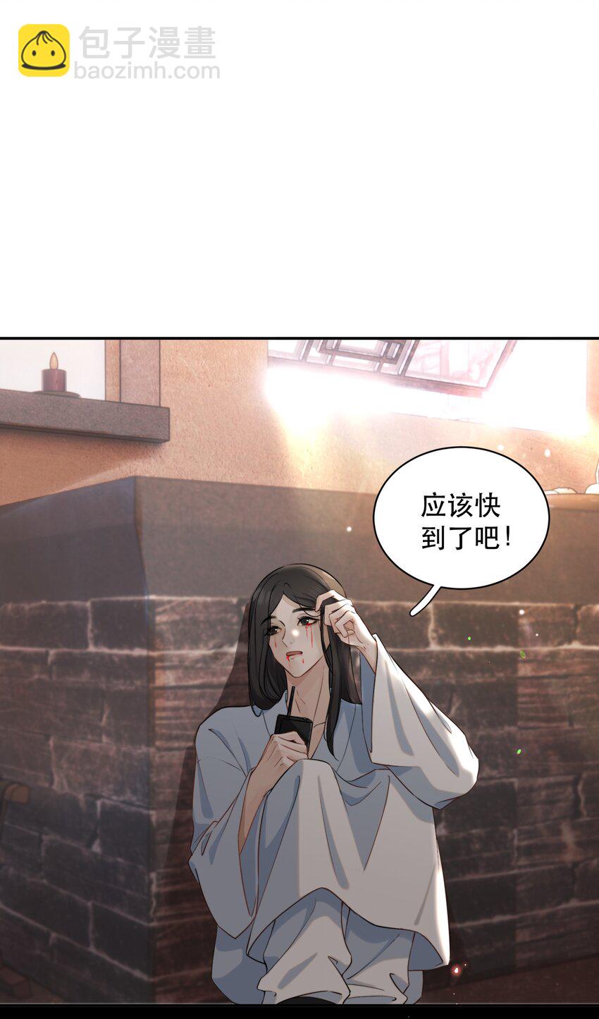 019 红鸾心也早就动了呀！-第21话