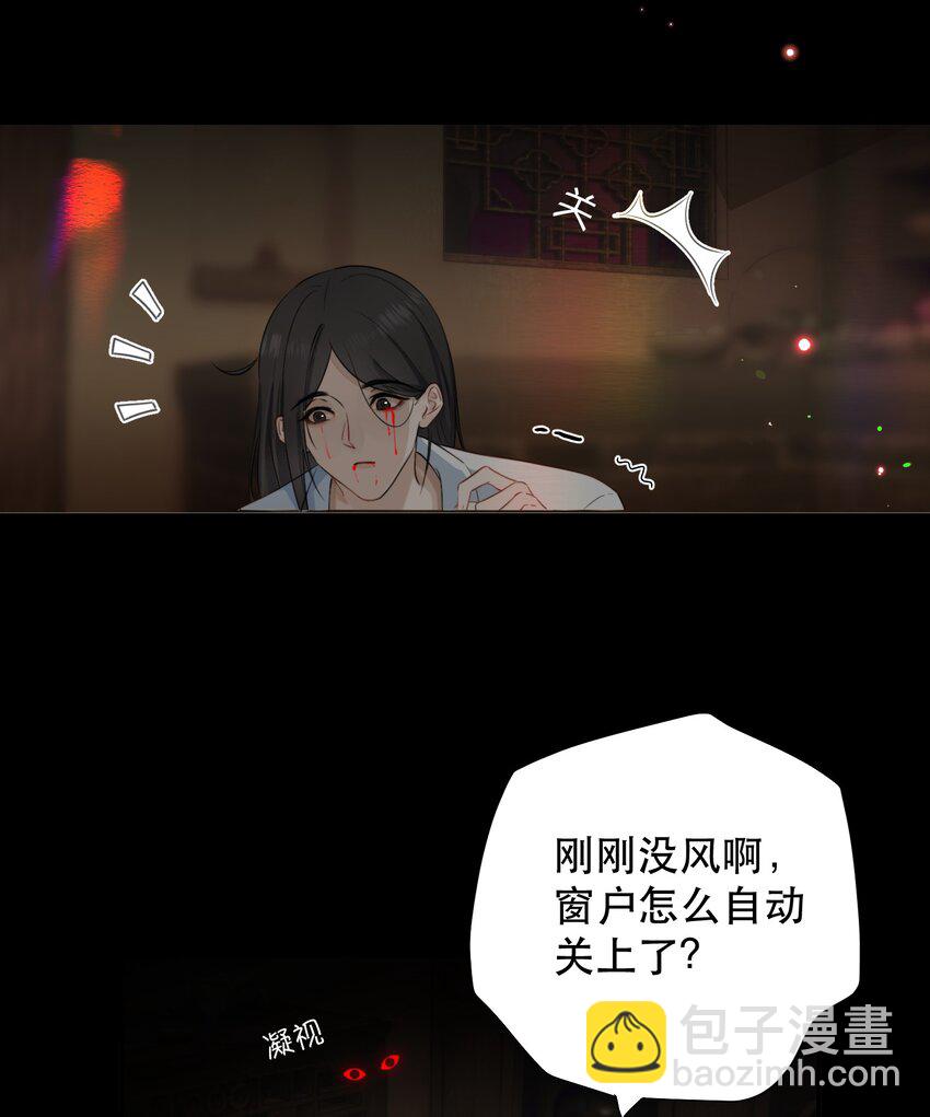 019 红鸾心也早就动了呀！-第21话