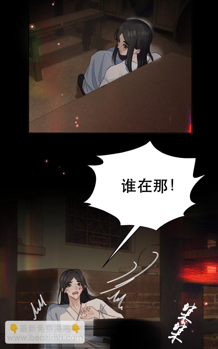 019 红鸾心也早就动了呀！-第21话