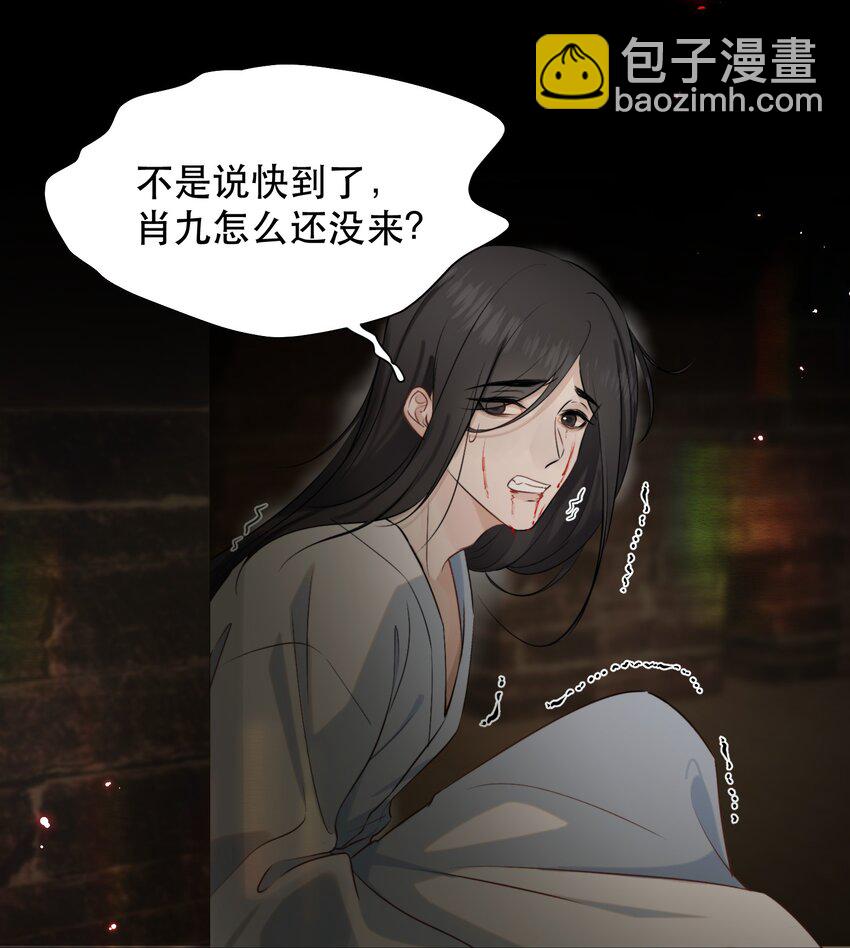 019 红鸾心也早就动了呀！-第21话