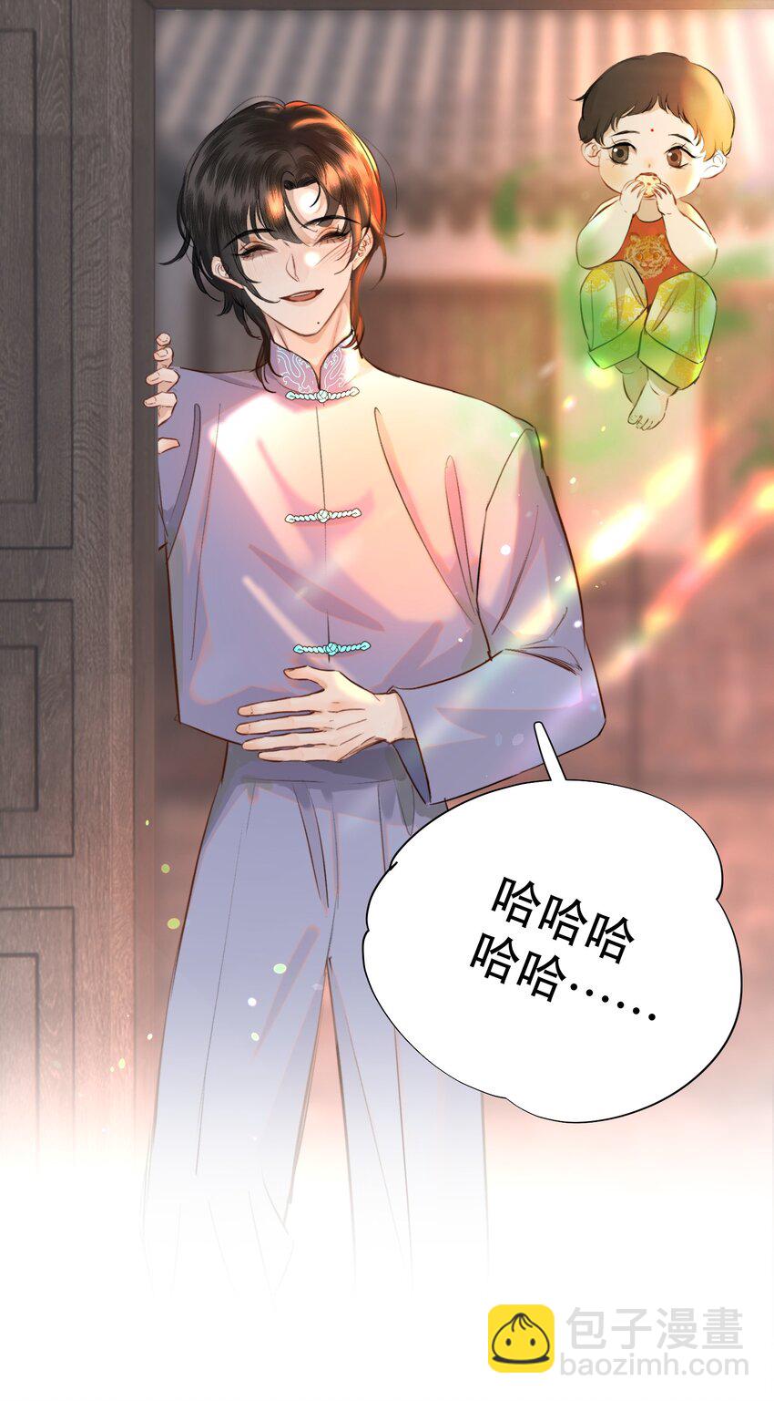 019 红鸾心也早就动了呀！-第21话