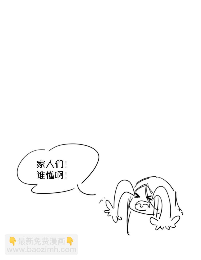 019 红鸾心也早就动了呀！-第21话