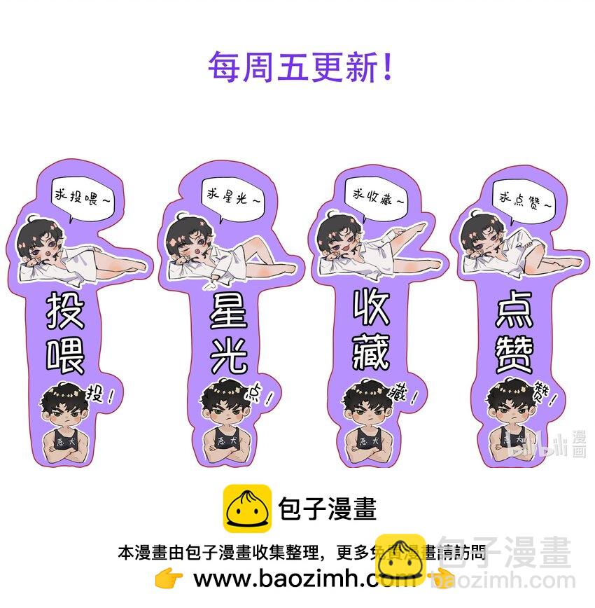 019 红鸾心也早就动了呀！-第21话