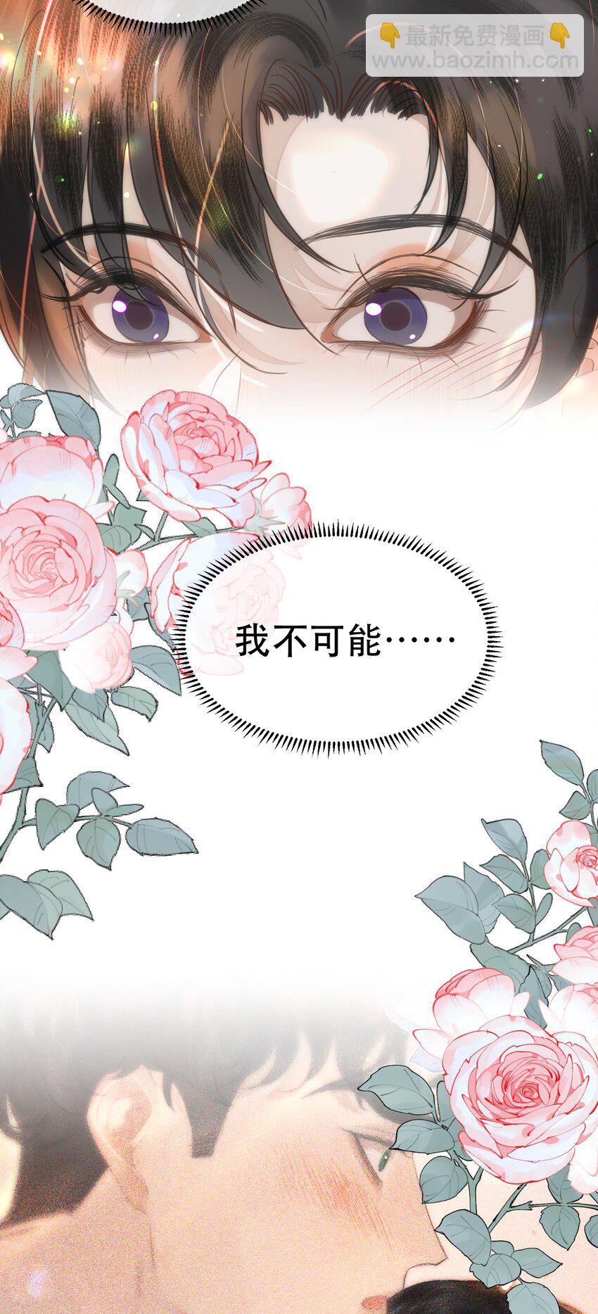 019 红鸾心也早就动了呀！-第21话