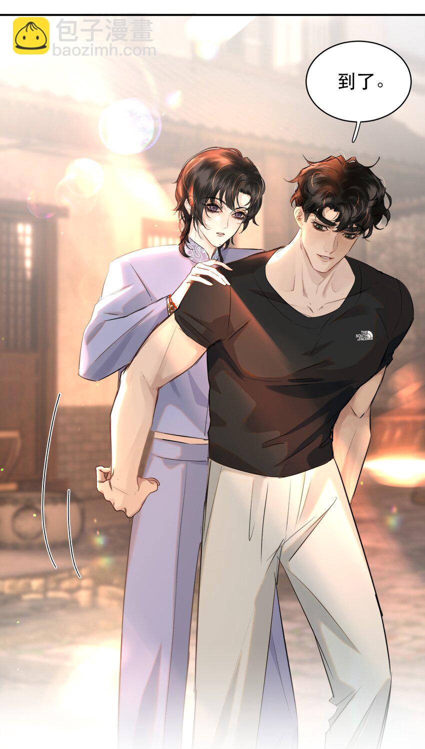 021 这么能忍吗？(1/2)-第23话