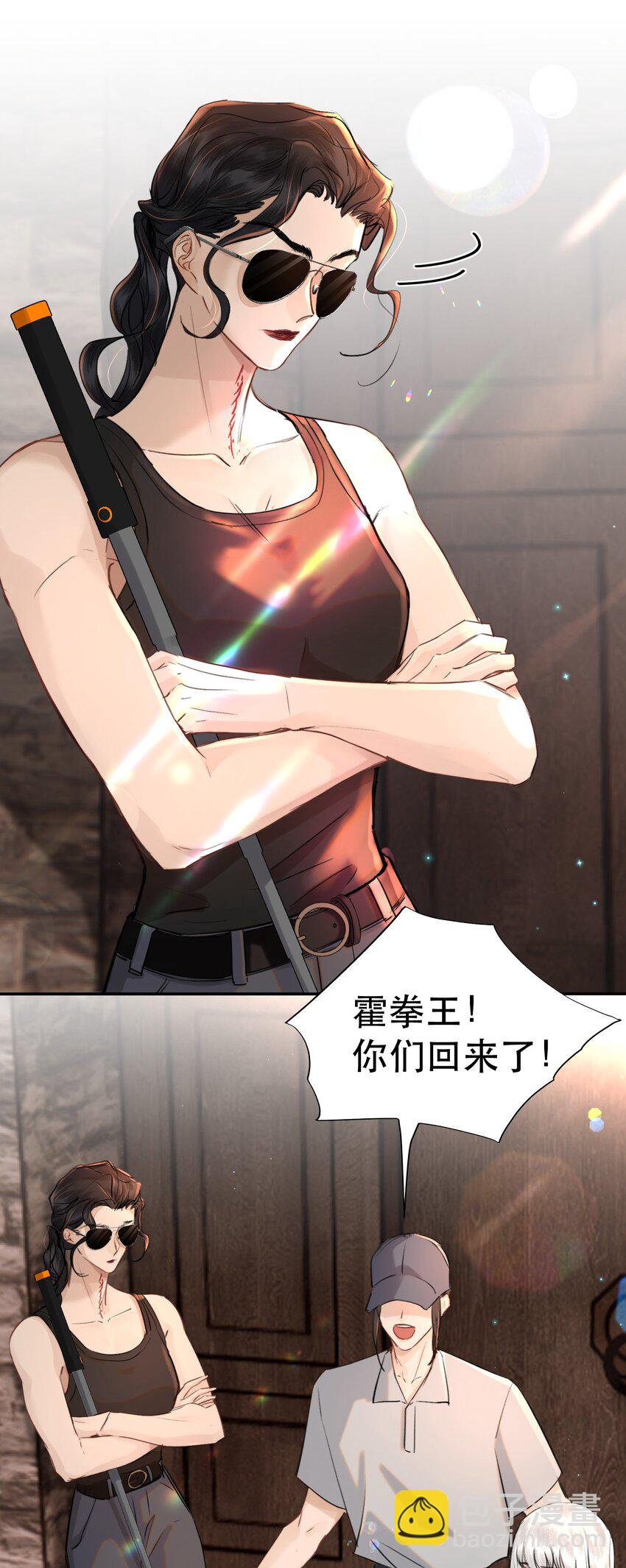 021 这么能忍吗？(1/2)-第23话