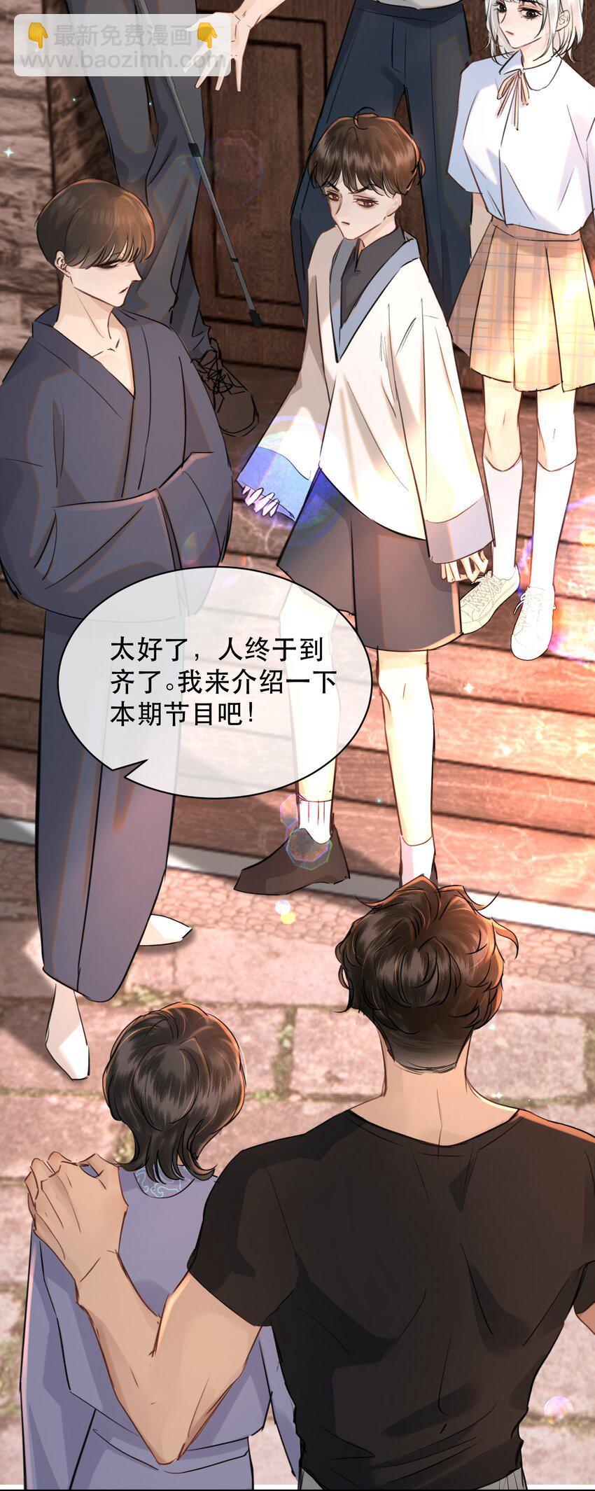 021 这么能忍吗？(1/2)-第23话