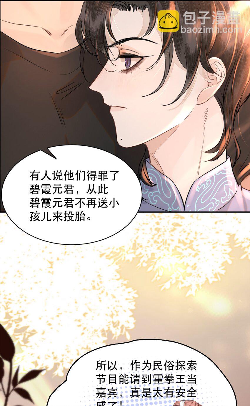 021 这么能忍吗？(1/2)-第23话