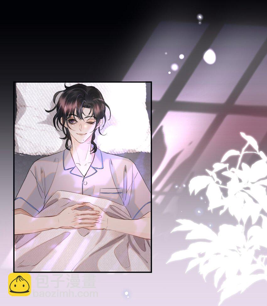 021 这么能忍吗？(1/2)-第23话