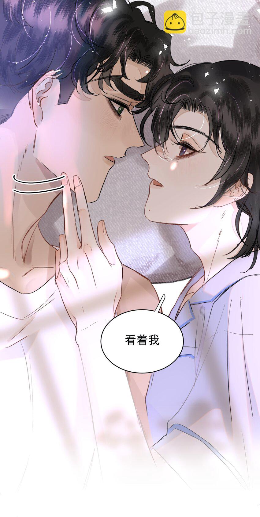 021 这么能忍吗？(1/2)-第23话