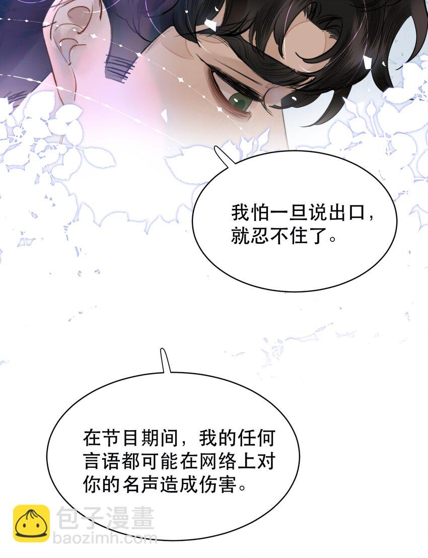 021 这么能忍吗？(1/2)-第23话