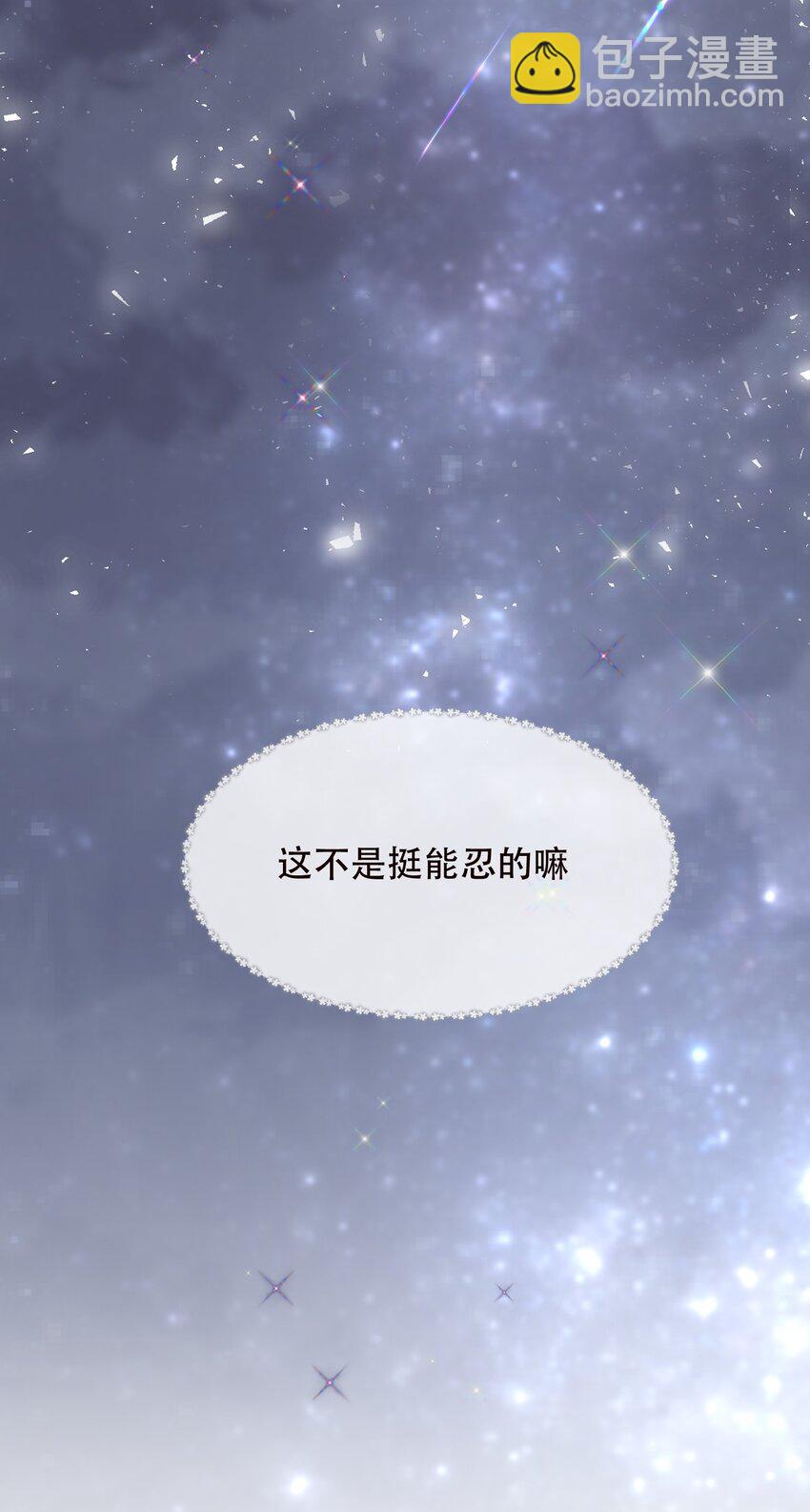 021 这么能忍吗？(1/2)-第23话