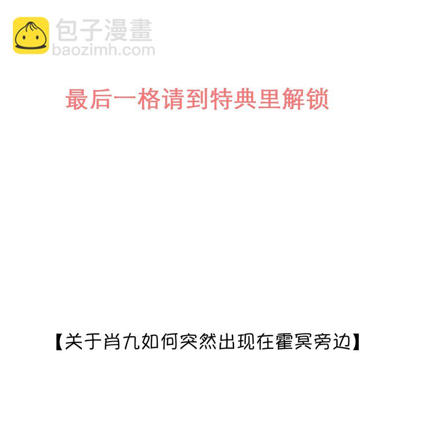 021 这么能忍吗？(1/2)-第23话