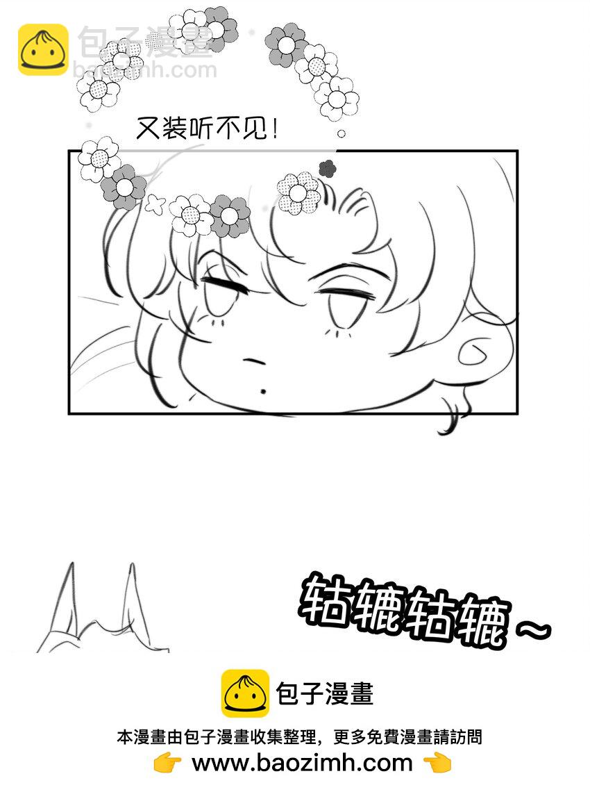 021 这么能忍吗？(1/2)-第23话