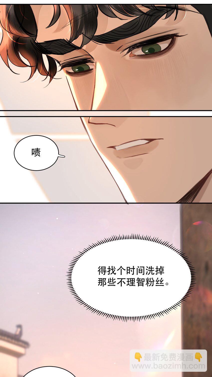 021 这么能忍吗？(1/2)-第23话