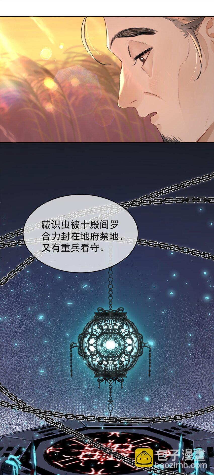 022 昨晚没睡好？！-第25话