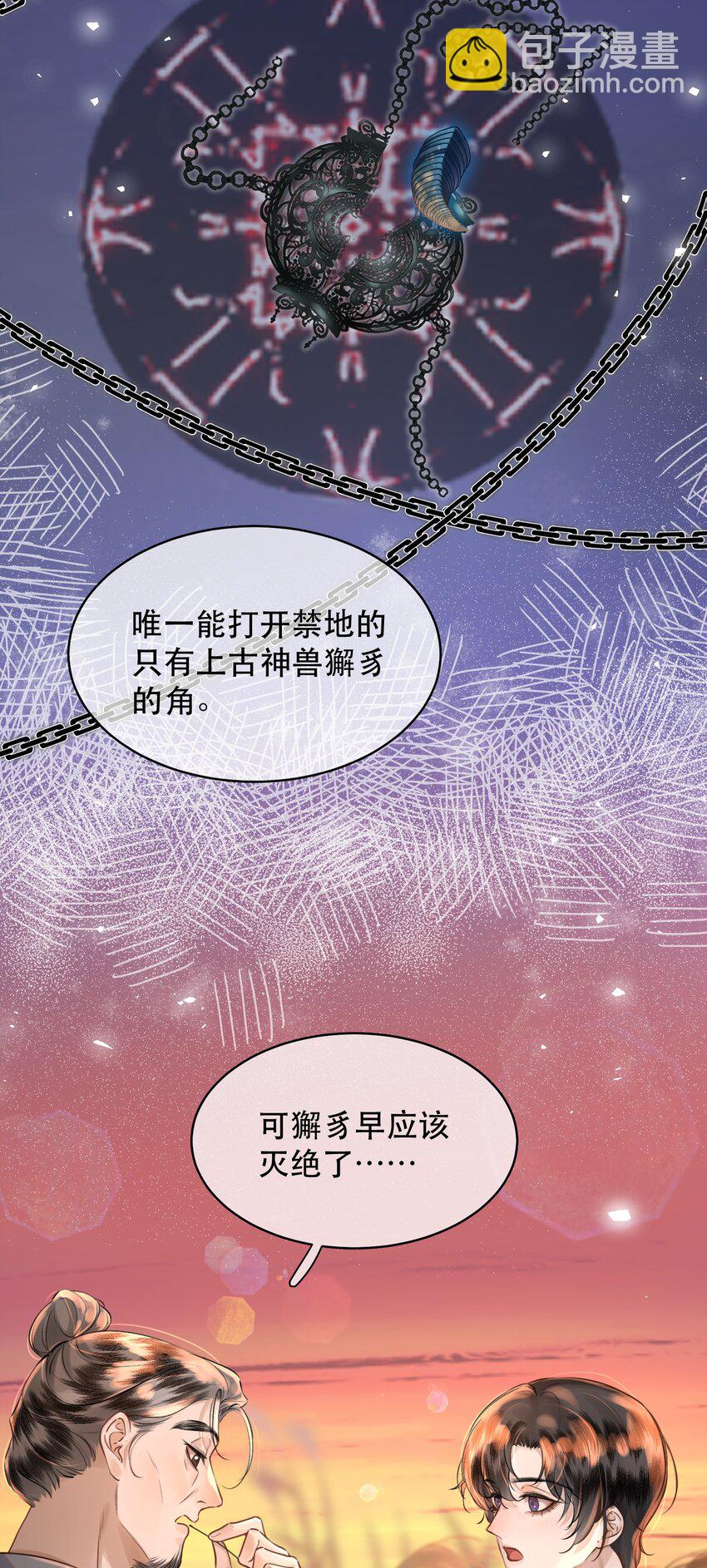 022 昨晚没睡好？！-第25话