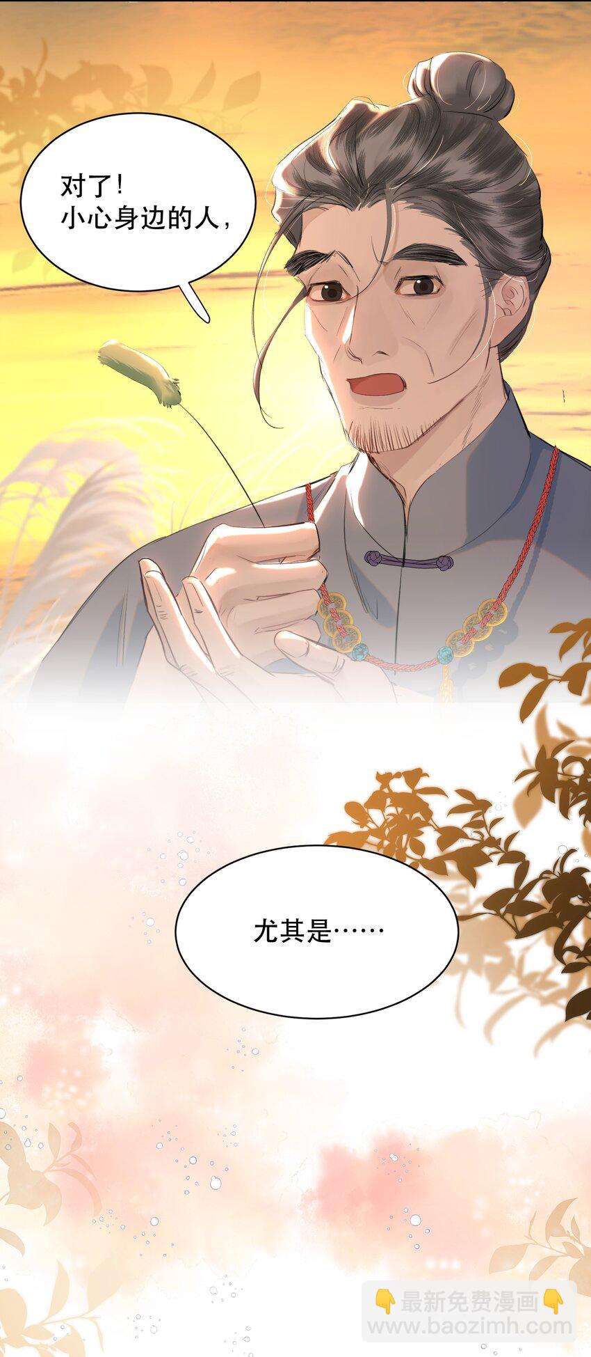 022 昨晚没睡好？！-第25话