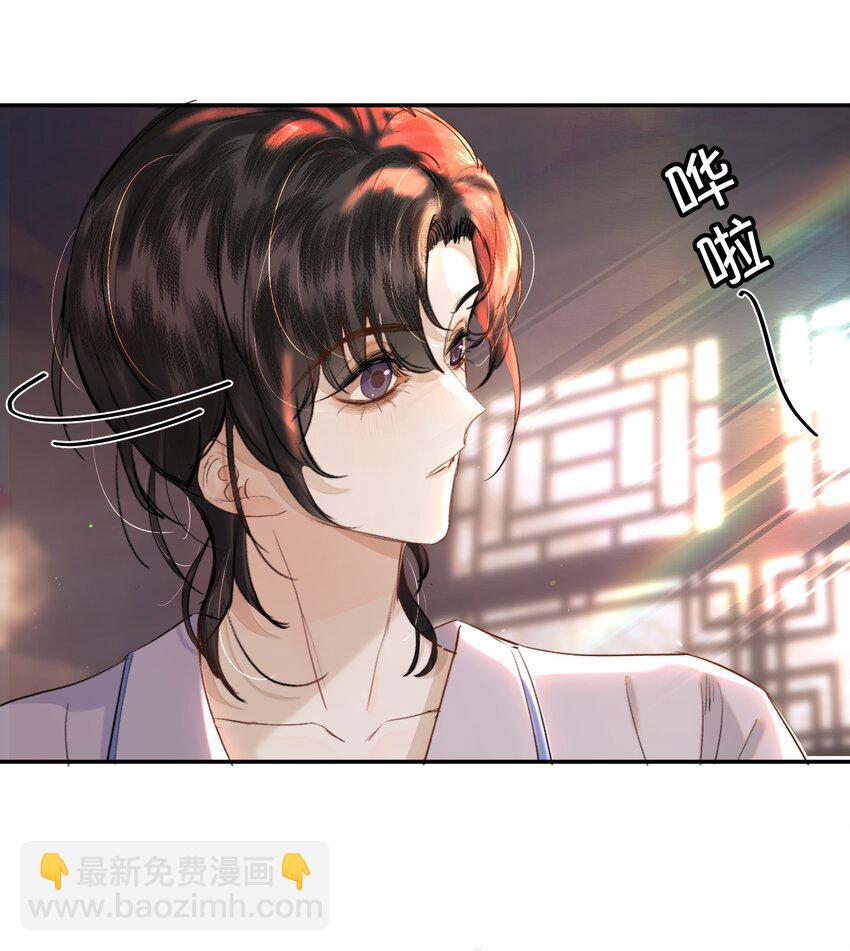 022 昨晚没睡好？！-第25话