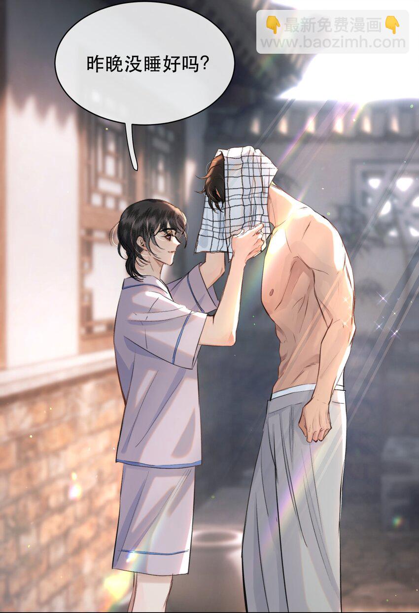 022 昨晚没睡好？！-第25话