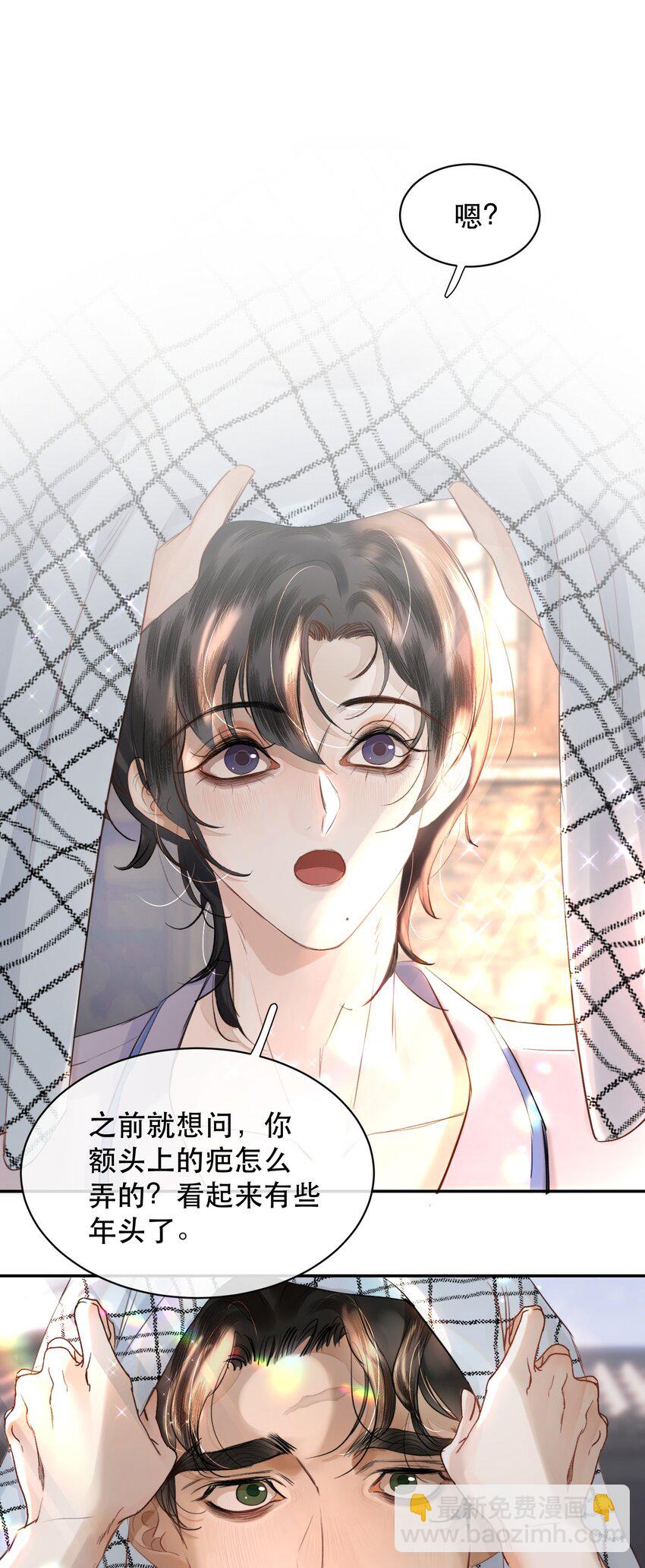 022 昨晚没睡好？！-第25话