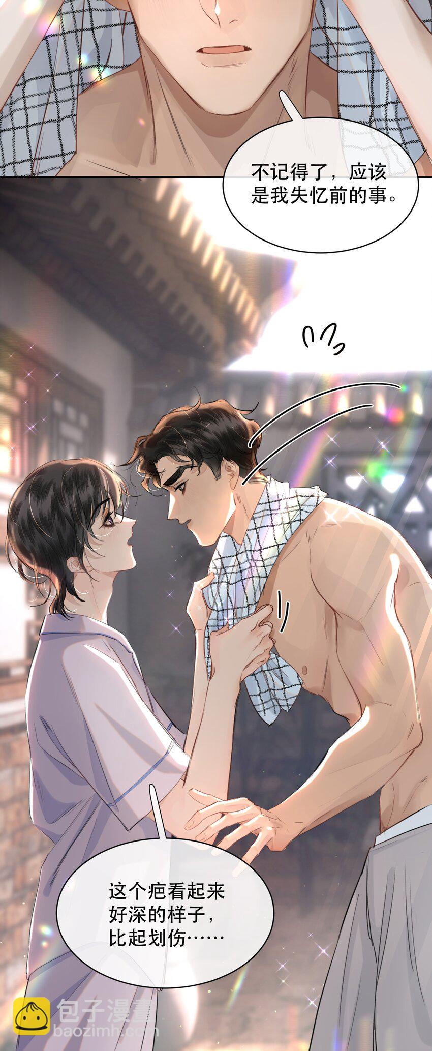 022 昨晚没睡好？！-第25话