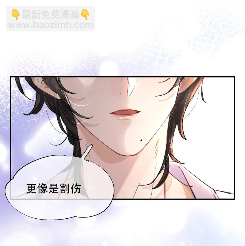 022 昨晚没睡好？！-第25话