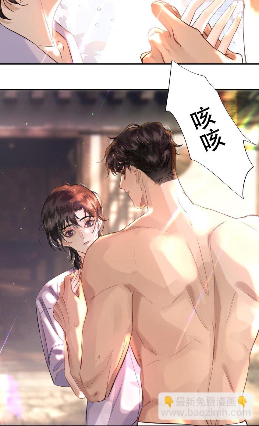 022 昨晚没睡好？！-第25话