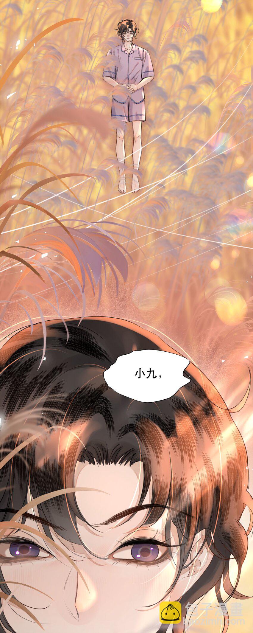 022 昨晚没睡好？！-第25话