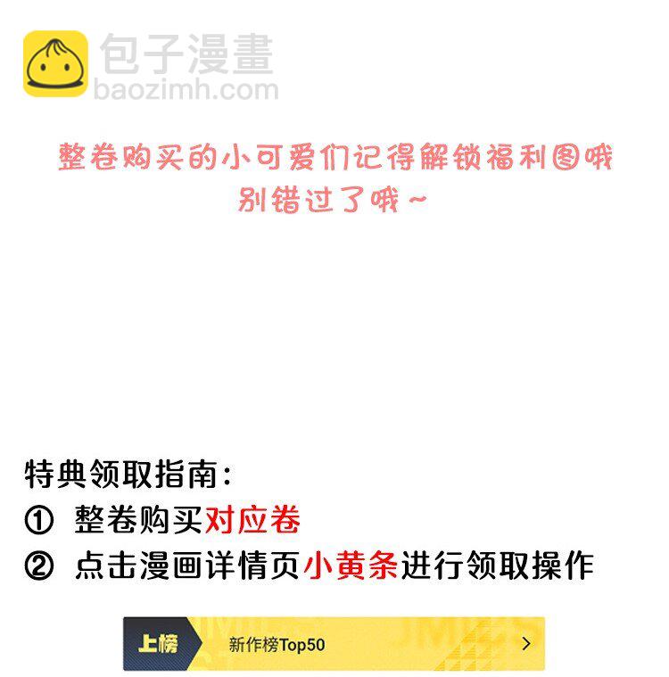 022 昨晚没睡好？！-第25话