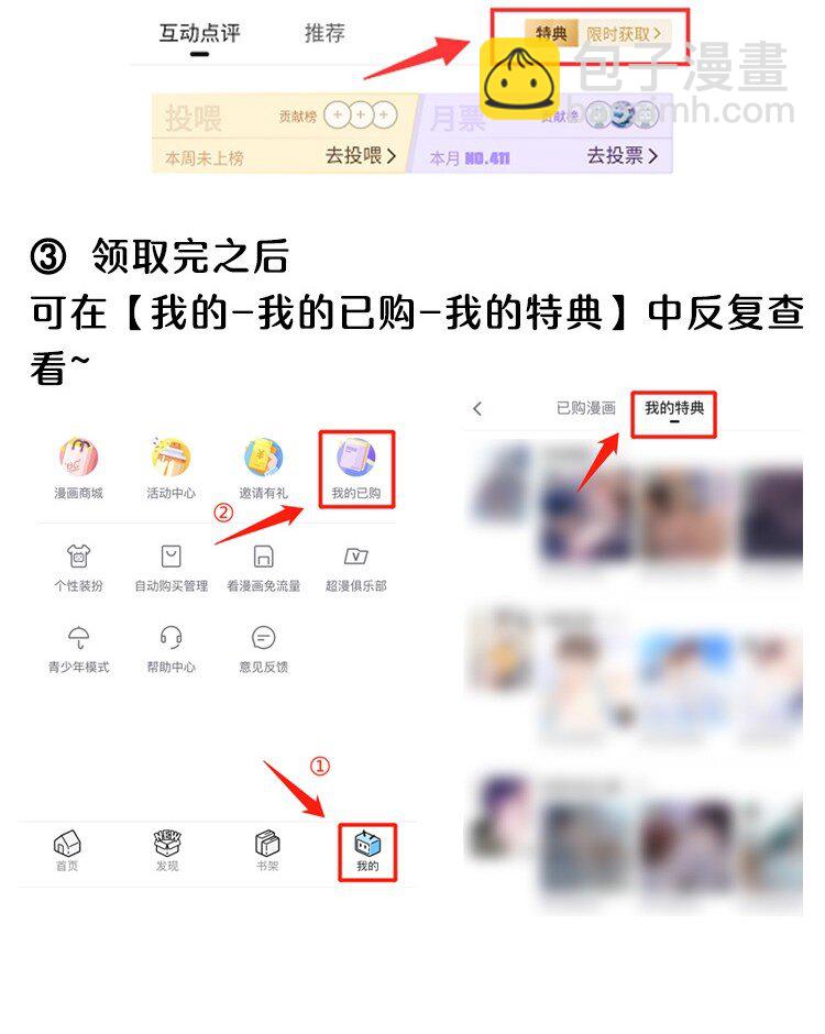 022 昨晚没睡好？！-第25话