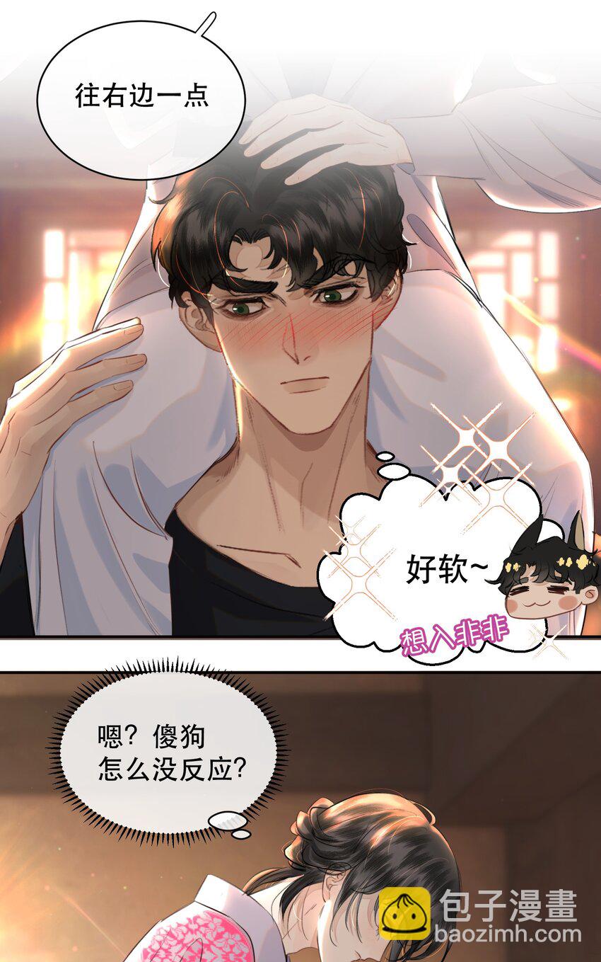 024 好软！-第27话